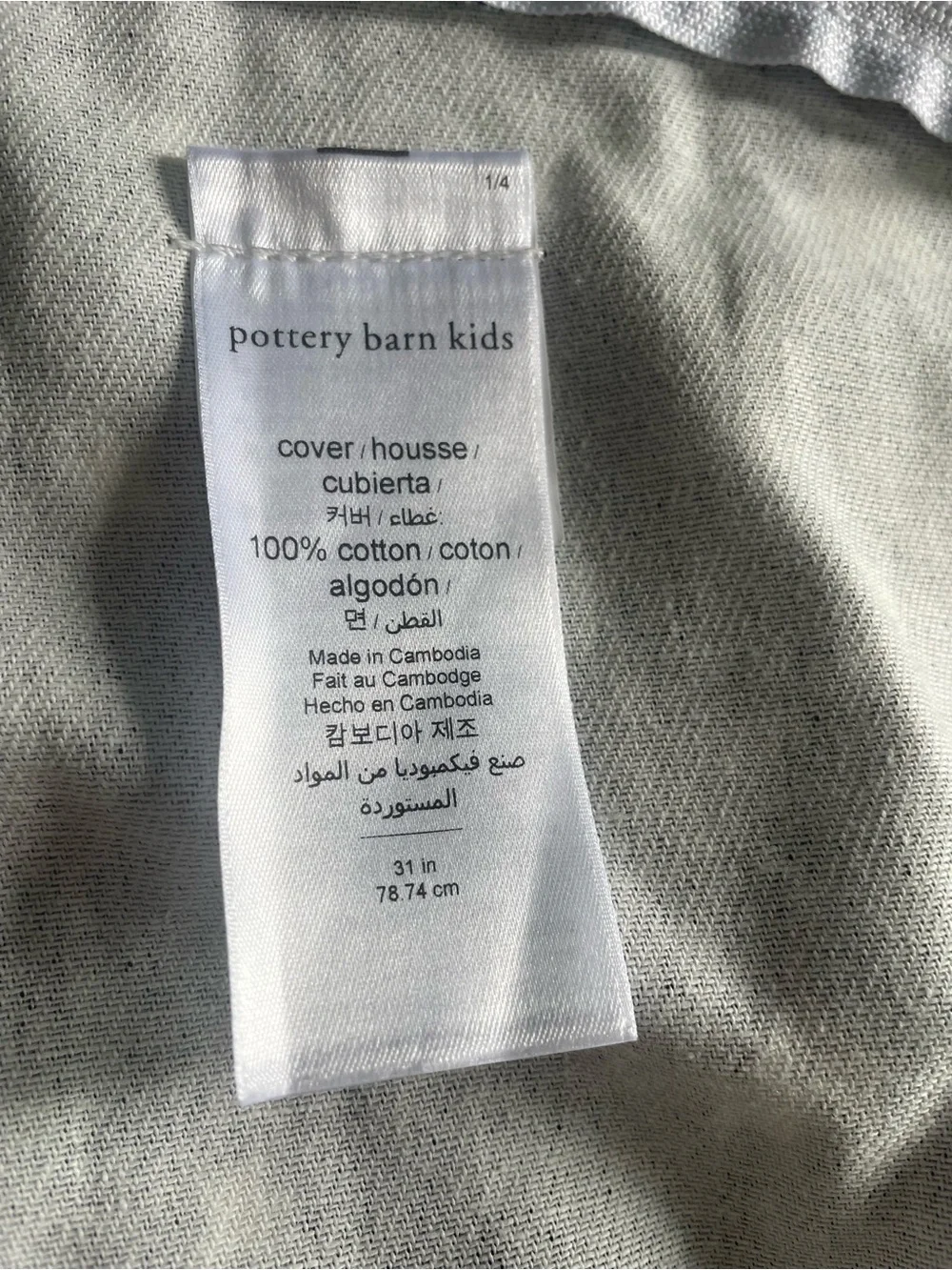 Pottery Barn Kids Navy glow in the dark Star-Print Beanbag Slipcover